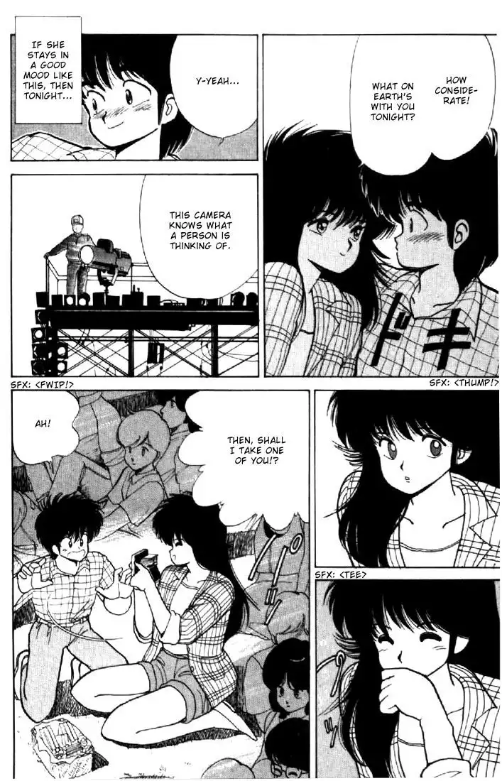 Kimagure Orange Road Chapter 77 14